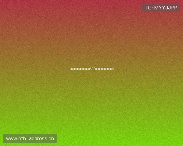 苹果手机用户必备新体育直播APP免费下载畅享精彩赛事直播 苹果手机用户必备新体育直播APP免费下载畅享精彩赛事直播